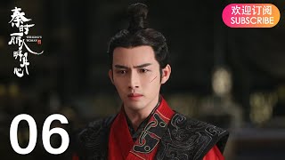 ENG SUB【The King’s Woman 秦时丽人明月心】EP06  Starring Dilraba Vin Zhang Li Tai Liu Chang Zhang Xuan [upl. by Taryne]