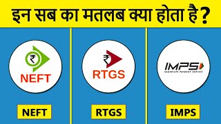 What is the Different Types Of Banking Transactions in India NEFT RTGS IMPS NPCI amp UPI [upl. by Enailil]