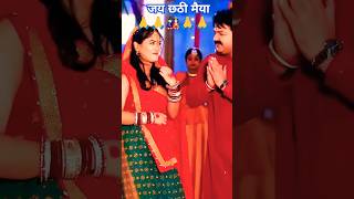 viralvideo song Jay chhathi Maiya Sariya pranali nimn nimn tikuliya satale nimn nimn [upl. by Atsirt718]