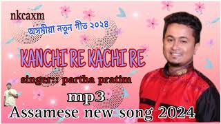 KANCHI RE KACHI REAssamese new song 2023singe partha pratimassamese trending viral [upl. by Zorine837]