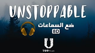 Sia  Unstoppable  8D AUDIO أغنية مترجمة عربي بتقنية الصوت [upl. by Ayra568]