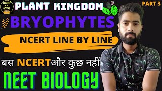 BryophytesPlant kingdomClass 11th biology NCERT chapter 3NEET Biology [upl. by Adnuhsat]