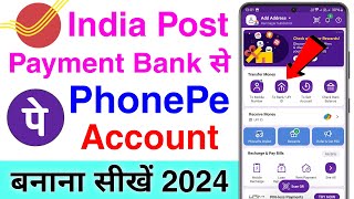 india post payment bank se phonepe kaise banaye  ippb se phone pe account kaise banaye [upl. by Levitt]