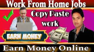 work from home jobs l data entry jobs work from home l work from home [upl. by Nylecaj]