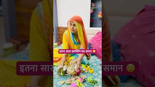 ये सब छुपाना पड़ता है 😒  What is good craft supplies shorts craft diy  pari Choudhary [upl. by Ahsinac]