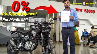 2024 Hero Xtreme 125R का Best Finance EMI Document 😱 😲  Down Payment ✔️  Easy Loan Details [upl. by Fransen]