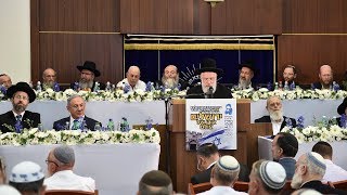 Yeshivat Mercaz Harav  50 years of liberation of Jerusalem [upl. by Ddart]