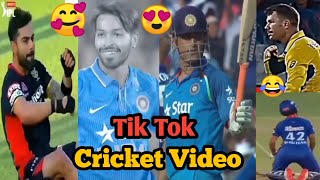 CRICKET TIK TOK VIDEO IPL FUNNY VIDEO VIRAT KOHLI MS DHONI ROHIT SHARMA [upl. by Nader]