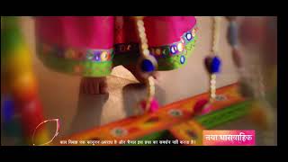 Balika Vadhu Season 2 Coming Soon [upl. by Naujed]