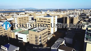 Tokushima University Promotion Video 2024 [upl. by Kata282]