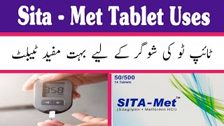 Sitamet tablet uses in urdu  Sitagliptin metformin 50500 tablet uses in urdu  Sitamet 50500 [upl. by Acirederf]