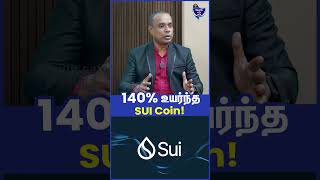 140 உயர்ந்த SUI Coin Sivakumar Founder amp CEO Unitic Exchange [upl. by Attej]