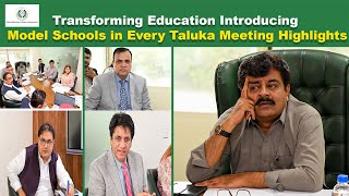 Transforming Education Introducing Model Schools in Every Taluka  Meeting Highlights  SELD [upl. by Varion186]