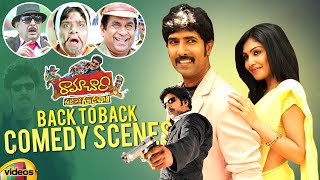 Ramachari Movie Back To Back Comedy Scenes  Venu Thottempudi  Brahmanandam  Ali  Telugu Cinema [upl. by Dyrraj]