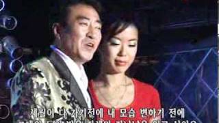 korean old song part 9 the best [upl. by Nannah360]