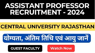 CENTRAL UNIVERSITY OF RAJASTHAN RECRUITMENT 2024 I ASSISTANT PROFESSOR VACANCY 2024 I SARKARI NAUKRI [upl. by Millar]