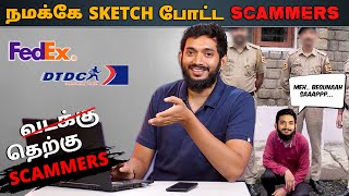 FEDEX DTDC Courier SCAM SKETCH போட்ட தெற்கு SCAMMERS [upl. by Ynafets751]