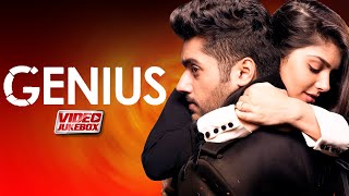 Genius Movie  Video Jukebox  Utkarsh Sharma Ishita Chauhan  Himesh Reshammiya  Tips Official [upl. by Eliathas]