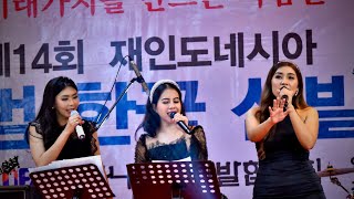 인도네시아밴드 COVER 스테이지  모든날 모든순간 폴킴 [upl. by Klos237]