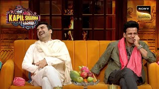 Pankaj जी में है Police के गुण या चोर के लक्षण  The Kapil Sharma Show Season 2  Full Episode [upl. by Stephania996]