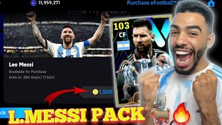 I BOUGHT LMESSI PREMIUM AMBASSADOR PACK 🔥 103 RATED 😱 HIGHEST RATED CARD IN EFOOTBALL [upl. by Lallage]