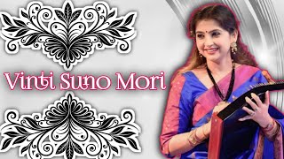 Vinti suno mori ll Raag bageshree ll Smt Kaushiki chakraborty ll Indian classical music [upl. by Leunamme]