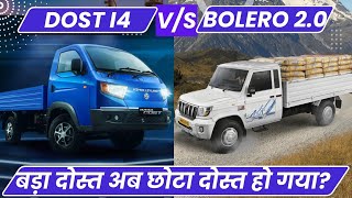 Ashok Leyland Bada Dost vs Mahindra Bolero 20  Comparison of price mileage amp specs 2023 [upl. by Nyliret804]