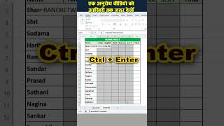 Top function RANDBETWEEN in excel tellingtube excel exceltips exceltraining [upl. by Wyn]