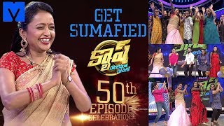 Cash 50th Episode Celebrations  Coming Soon  Get Sumafied  Mallemalatv [upl. by Marola]