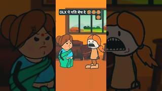 Facebook pe Pyar Ho Gaya 😍comedy shorts videotweencraft cartoon shorts tweencarftcartoon [upl. by Oeht]