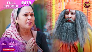 Mann Atisundar  14 Nov 2024  Full Episode 479 Full HD Newepisode  Dangal TV [upl. by Branham428]