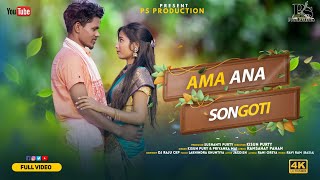 Ama Ana Songoti  New Mundari Jarapi Song  Singer Kisun Purty amp Priyanka  Cast Jagdish amp Rani [upl. by Kilk]