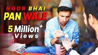 NOOR BHAI PAN WALE  SHEHBAAZ KHAN KIRAAK VIDEO [upl. by Henrieta]