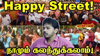 Happy Street வாங்க எல்லாரும் கலந்து கொள்ளலாம்  Paari saalan  Vallal media [upl. by Schumer412]