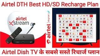 Airtel DTH Recharge Plan 2023  Airtel Digital TV Recharge Plan List  Airtel DTH Plans amp Package [upl. by Narhet91]