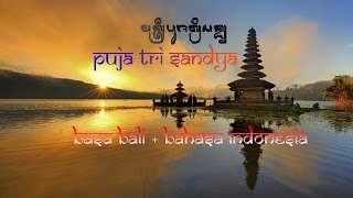 Puja TriSandhya [upl. by Malchy]