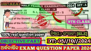 Class 9 Half yearly English Questions paper 2024  Class 9 half yearly questions paper 2024  SO [upl. by Otilrac621]