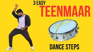 Teenmaar Dance Steps Tutorial  ChatalBand Steps  Marfa Dance  PraveenD2D [upl. by Neelsaj70]