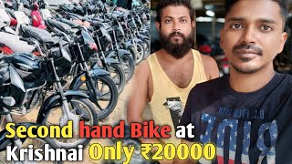 SECOND HAND BIKE SHOWROOM  KRISHNAI  GOALPARA🏍️ [upl. by Ortiz513]