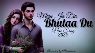 Main Jis Din Bhulaa Du Cover Song 2024  Main Jis Din Bhulaa Du Lyrics  music screen [upl. by Drageruaeb]