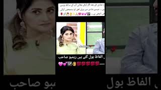 rambo sahiba interview bhai behan bhaibehanrelationship [upl. by Condon]