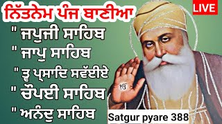 23 ਮਾਰਚ 2024 Nitnem sahib full path fast  Nitnem Panj bania  ਨਿਤਨੇਮ ਪੰਜ ਬਾਣੀਆ  japji sahib 388 [upl. by Ruscio]