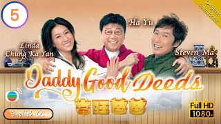 Eng Sub  TVB Comedy  Daddy Good Deeds 當旺爸爸 0520  Steven Ma Linda Chung Nancy Wu Ha Yu  2012 [upl. by Keare]