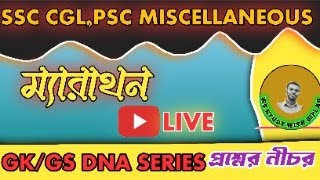 PSC Miscellaneous PYQ DNA Series [upl. by Buyers]