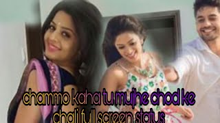 chammo kaha tu mujhe chod ke chali full screen status [upl. by Haven]