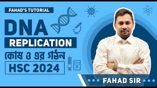 09 DNA Replication  HSC Biology  Botany Chapter 1  Cycle 01  Fahad Sir  Fahads Tutorial [upl. by Naras]