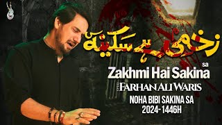 New Nohay 2024  Zakhmi Hai Sakina  Farhan Ali Waris  Shahadat Bibi Sakina [upl. by Orazal19]