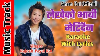 Lekheko Bhabi Metidaina  Rajesh Payal Rai  Original Karaoke Music Track With Lyrics Song 2023 [upl. by Eirruc]