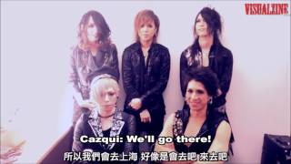 Nocturnal Bloodlust  VISUALZINE Vol 202 comment video with English subtitles [upl. by Mavis]