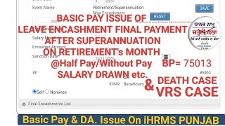 Leave Encashment FinalPayment BasicPay Issue VRS RetirementDeathCaseChardiKalaPbOnlineSolution [upl. by Radke]